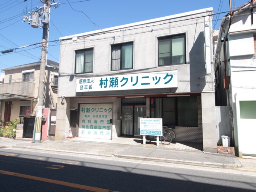 クリニック(病院)まで44m ロイヤルクオーターⅡ