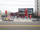 マクドナルド(ファストフード)まで210m ロイヤルクオーターⅡ