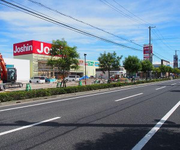 Joshin(電気量販店/ホームセンター)まで1100m サンローレル和坂