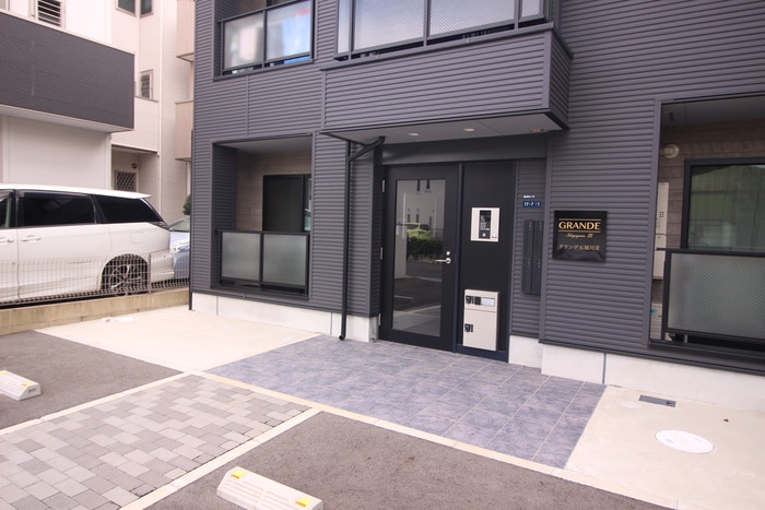 外観写真 グランデ石屋川3