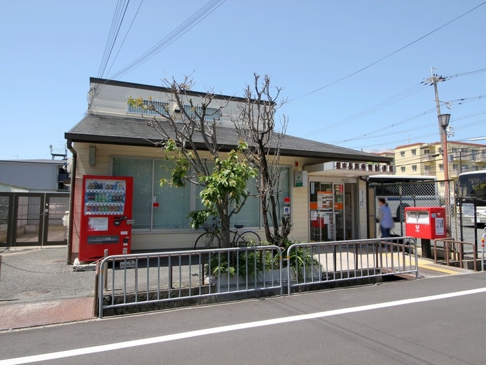 豊中長興寺南郵便局(郵便局)まで212m マンション本多