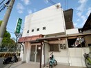 北野医院(病院)まで482m マンション本多