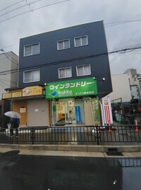 築山マンション