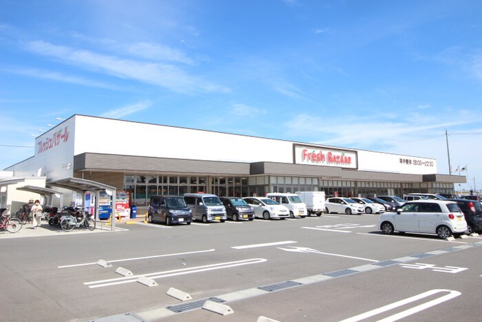 フレッシュバザール 城陽寺田店(スーパー)まで650m 久世里ノ西194-16貸家