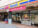 ミニストップ東三国店(コンビニ)まで110m エル・セレーノ新大阪北