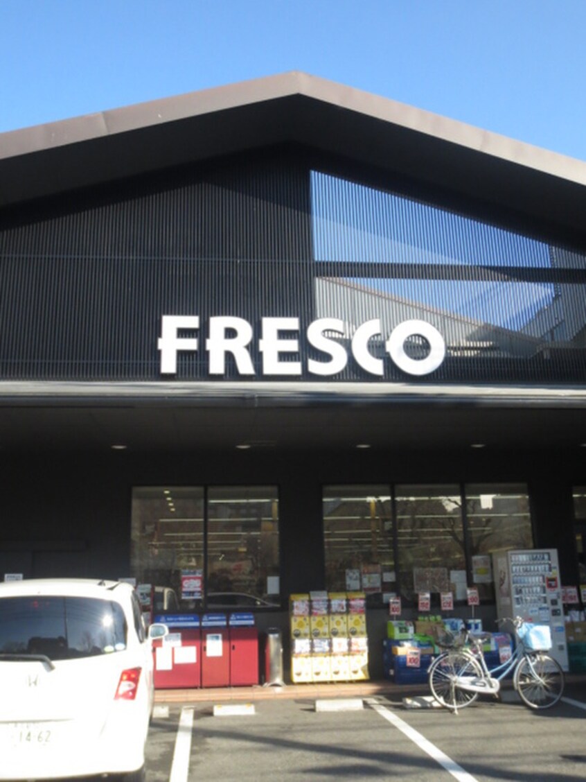 フレスコ川端店(スーパー)まで170m リバ－サイド松家