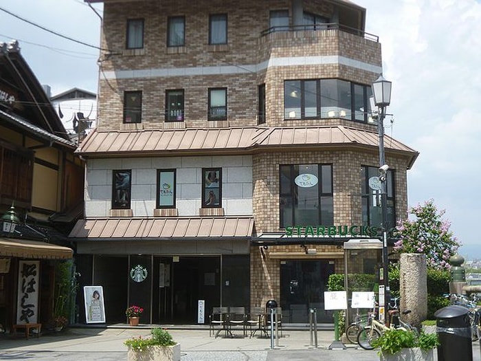 スターバックスコーヒー京都三条大橋店(カフェ)まで220m リバ－サイド松家