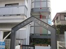 エントランス部分 シャトーアンビシャス