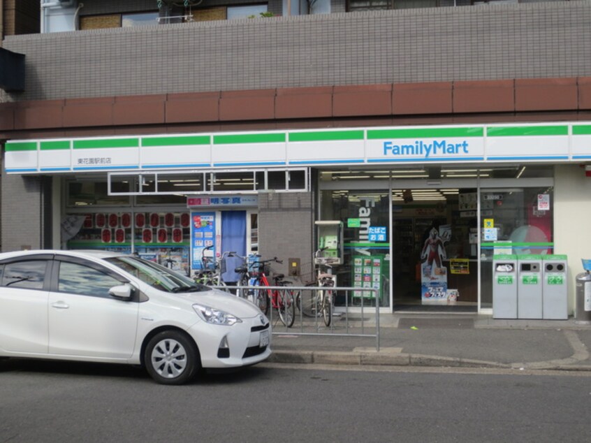 ファミリーマート　東花園駅前店(コンビニ)まで202m 村岡グリ－ンマンション