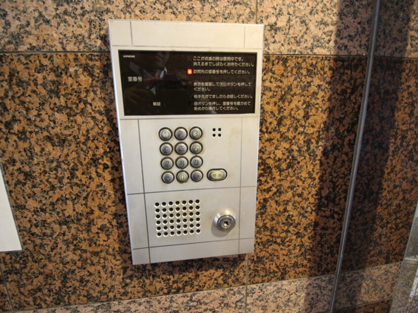 建物設備 シャトー京橋
