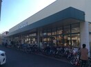 阪急OASIS(スーパー)まで210m シャトー京橋