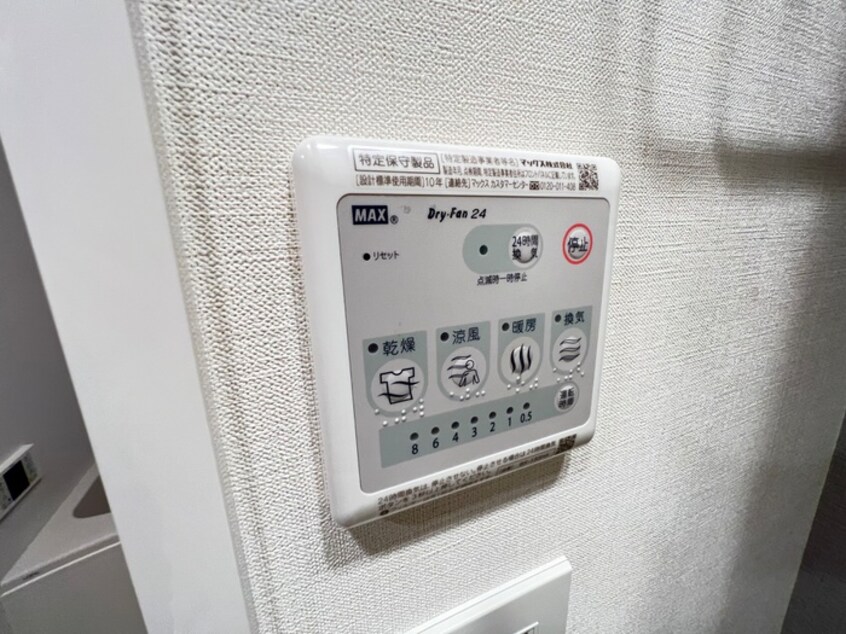 内観写真 アプリーレ神戸元町