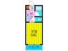 ＣＡＳＡ西郷 1Kの間取り