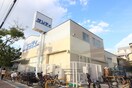 サンディ西宮室川店(スーパー)まで280m ヴァールハイト越水Ⅱ