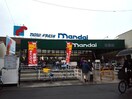 mandai(万代) 布施店(スーパー)まで441m ラフィーネ　クローバーⅡ