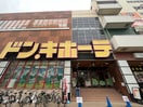 ドンキホーテ(ディスカウントショップ)まで511m NOMURA