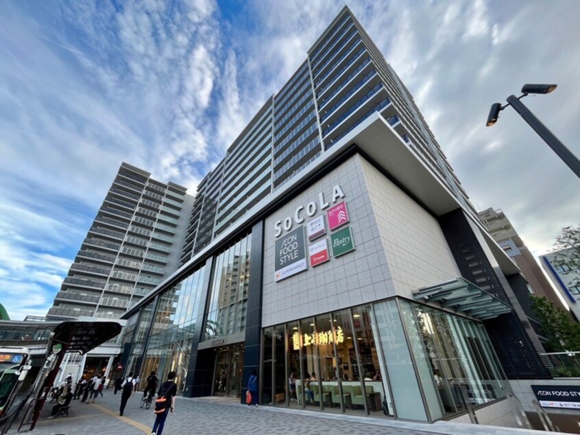 SoCoLA(ショッピングセンター/アウトレットモール)まで250m 仮）塚口本町１丁目ＰＪ