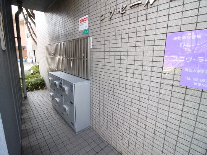 建物設備 コンセール裕恵