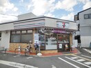 セブン-イレブン 京都七条大宮店(コンビニ)まで350m ナルディス七条通