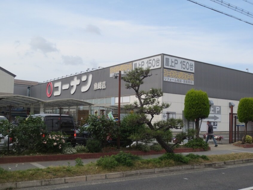 コーナン(電気量販店/ホームセンター)まで720m 山本マンション