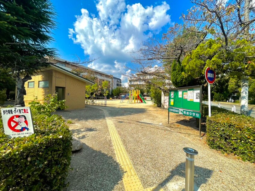 公園(公園)まで50m MAIN STAGE芦屋南宮