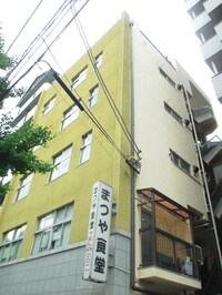 まつやビル