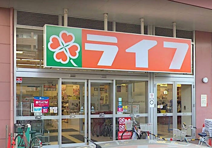 ライフ西代店(スーパー)まで583m セゼ－レ戸崎
