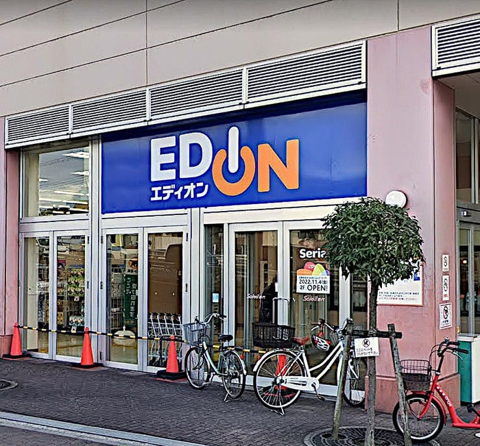 エディオン　西代店(電気量販店/ホームセンター)まで583m セゼ－レ戸崎