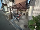 駐輪場 シャト－栄根Ⅱ