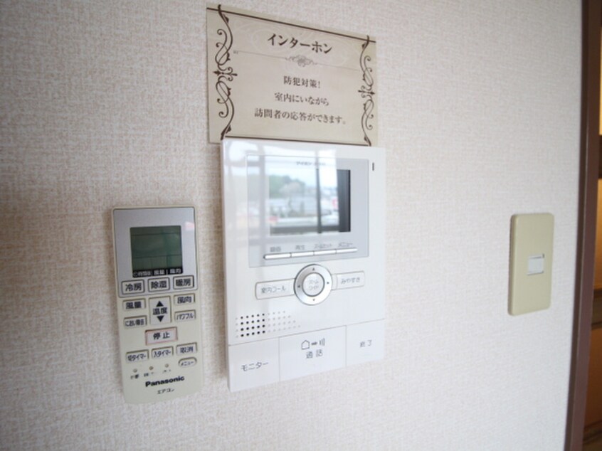 内観写真 シャト－栄根Ⅱ