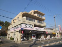 グリ－ンプラザ