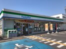 ファミリーマート(コンビニ)まで250m REGIES堺七道