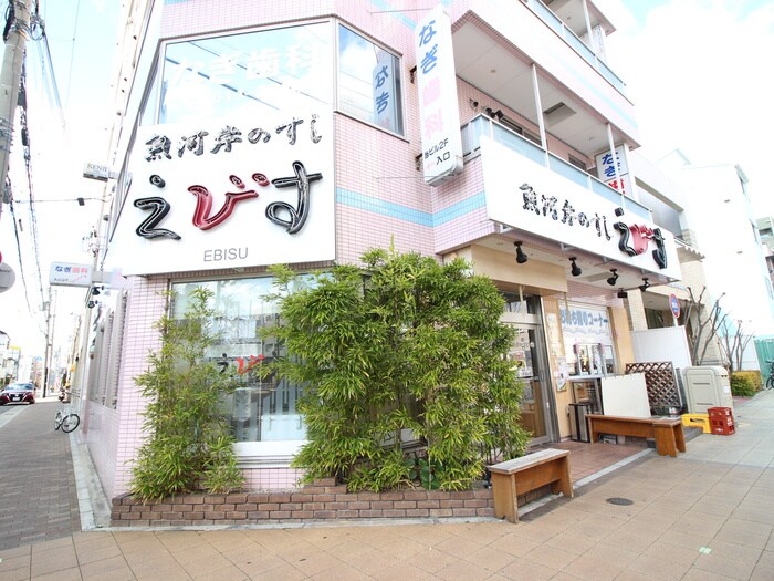 えびす(その他飲食（ファミレスなど）)まで200m ＬＯＦＴ