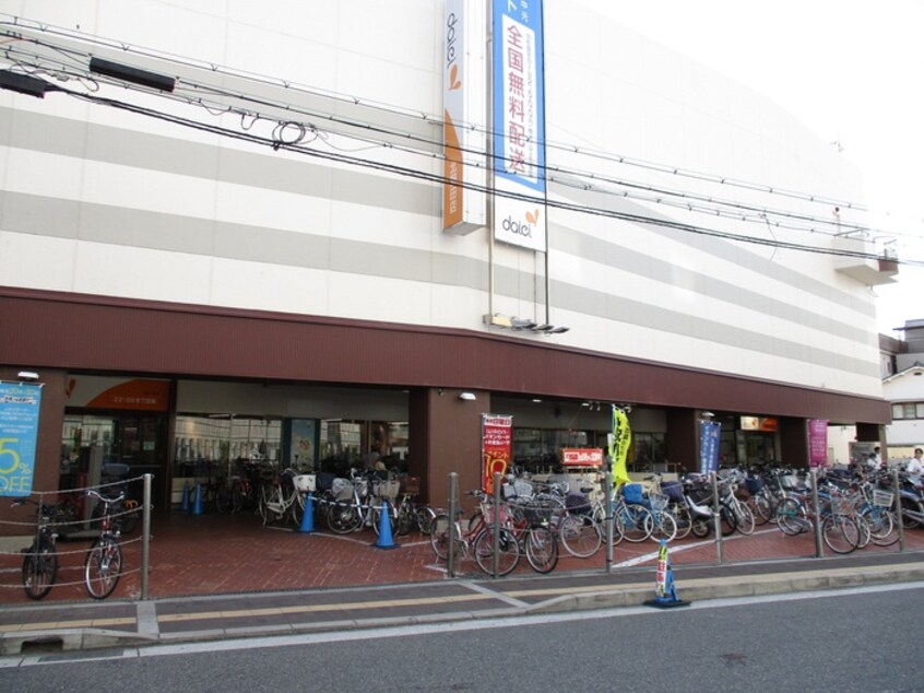 ダイエー(スーパー)まで1110m ヴィラージュ北野田Ａ