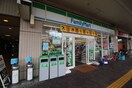 ファミリーマート(コンビニ)まで983m ヴィラージュ北野田Ａ