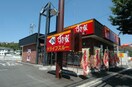 すき家垂水塩屋北店(その他飲食（ファミレスなど）)まで450m シ－ベルハイツＡ