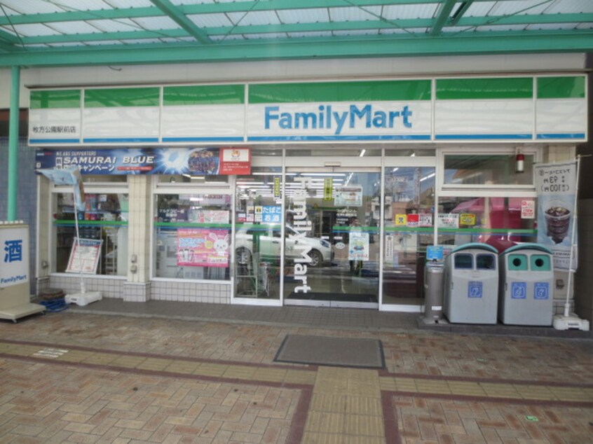 ファミリーマート(コンビニ)まで567m ヴィラ岡山手