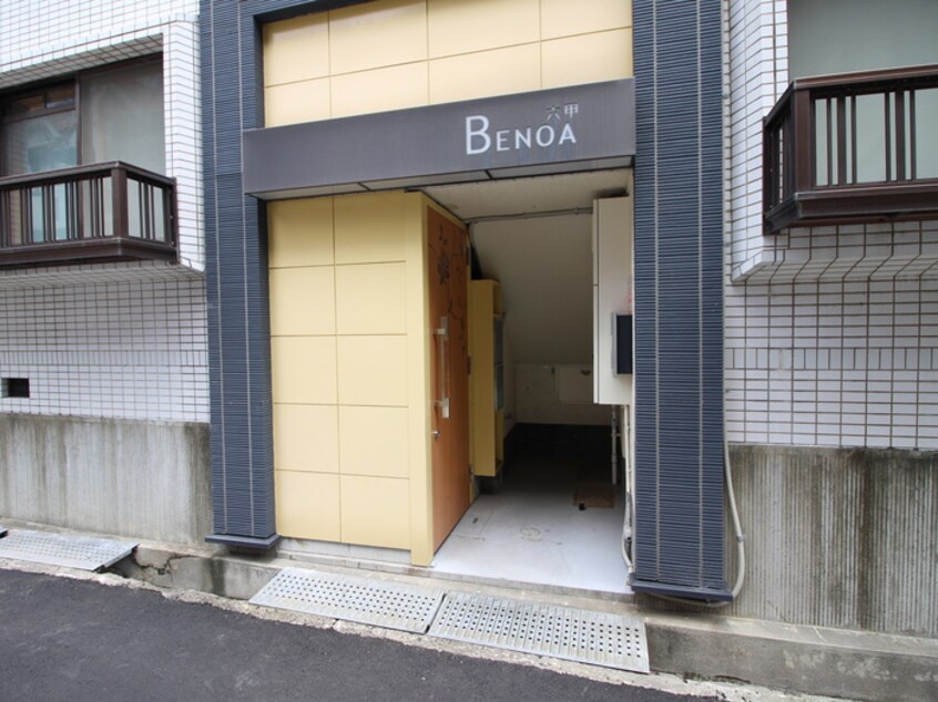 エントランス部分 ＢＥＮＯＡ六甲