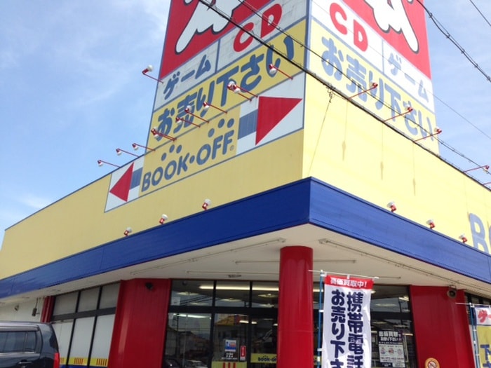 ブックオフ(本屋)まで500m みかさビル