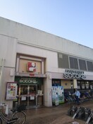 フーズマーケットサタケコア古川橋店(スーパー)まで462m ロータリーマンション中町