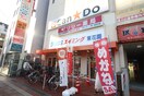 キャンドゥ(100均)まで201m 山本マンション