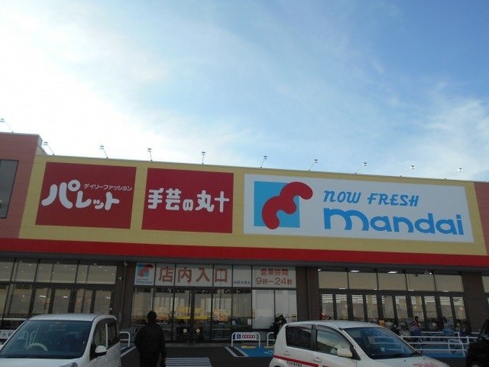 万代(スーパー)まで444m RIHITO八尾B棟