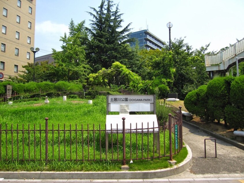 土居川公園(公園)まで300m メゾンオリビア甲斐町