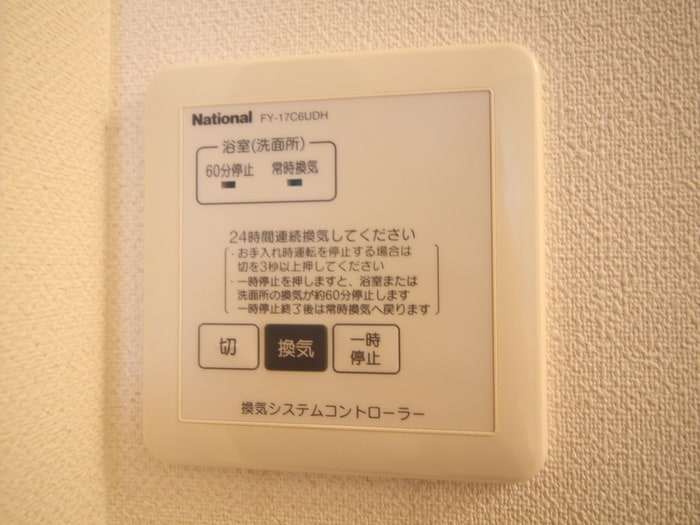 内観写真 エトワ－ル