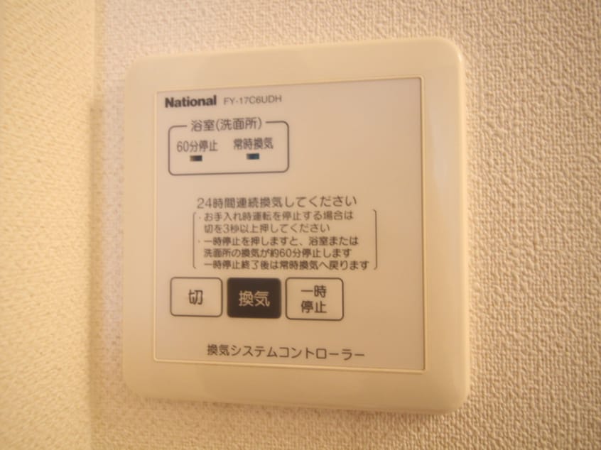 内観写真 エトワ－ル