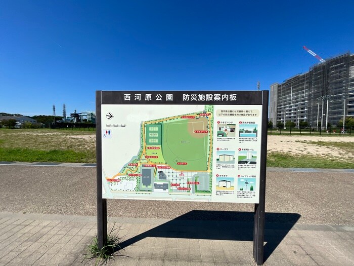 西河原公園(美術館/博物館)まで200m グリ-ンシャト-太田