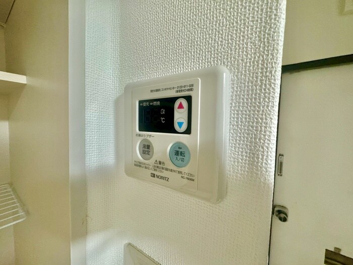 内観写真 ハイム中原