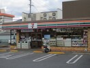 セブンイレブン東大阪稲葉3丁目店(コンビニ)まで500m 森田様平屋