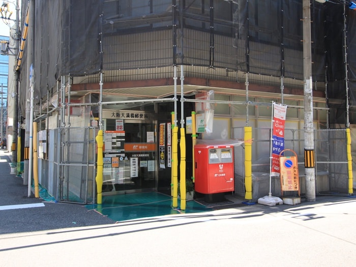 天満橋郵便局(郵便局)まで700m 平和ハイツ