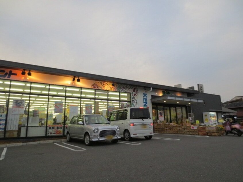 業務スーパー＆酒のケント洛西店(スーパー)まで190m シャルレ桂坂
